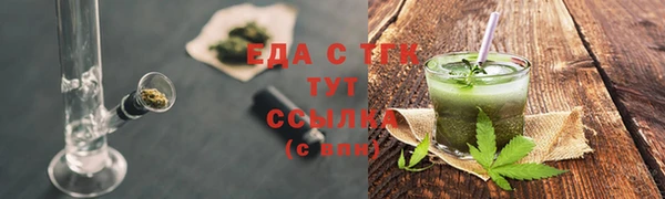 бутик Верхний Тагил