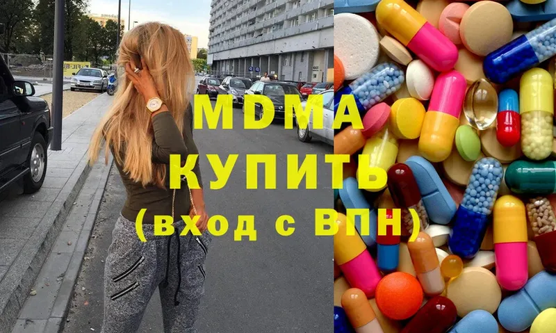 МДМА молли  Белый 